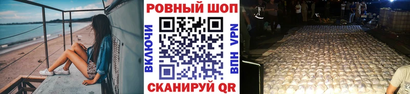 Наркошоп Учалы Кокаин  МЕФ  ГАШИШ  Марихуана 