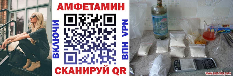 Амфетамин 98%  Учалы 