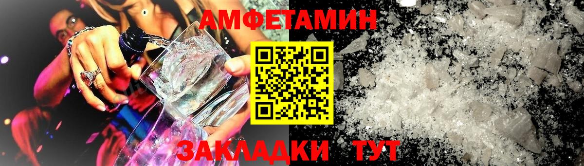 Amphetamine 98% Учалы