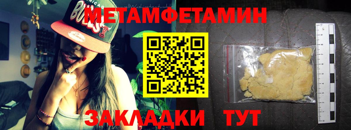 АМФЕТАМИН  Amphetamine 97%  Вход с VPN  мориарти Telegram  Учалы 