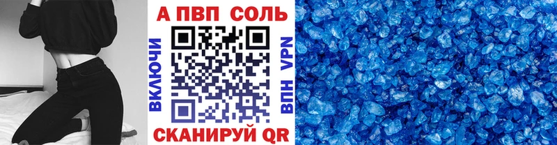 Альфа ПВП мука Учалы