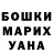 Canna-Cookies конопля Alla Kowschik