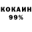Героин хмурый NoProCker Like
