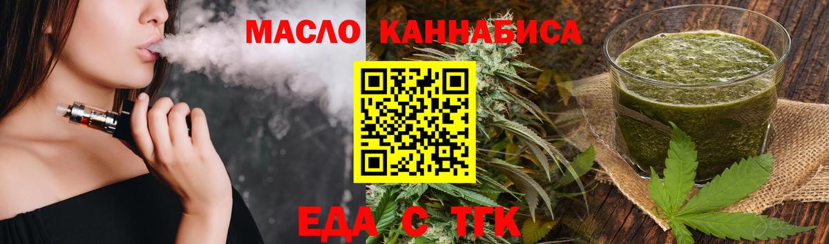 Canna-Cookies марихуана  Вход с VPN  Учалы 