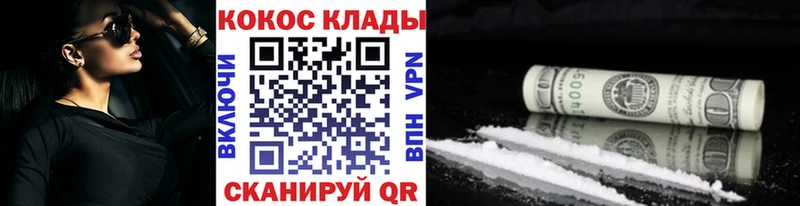 купить закладку Учалы дарк нет клад Кокаин Боливия