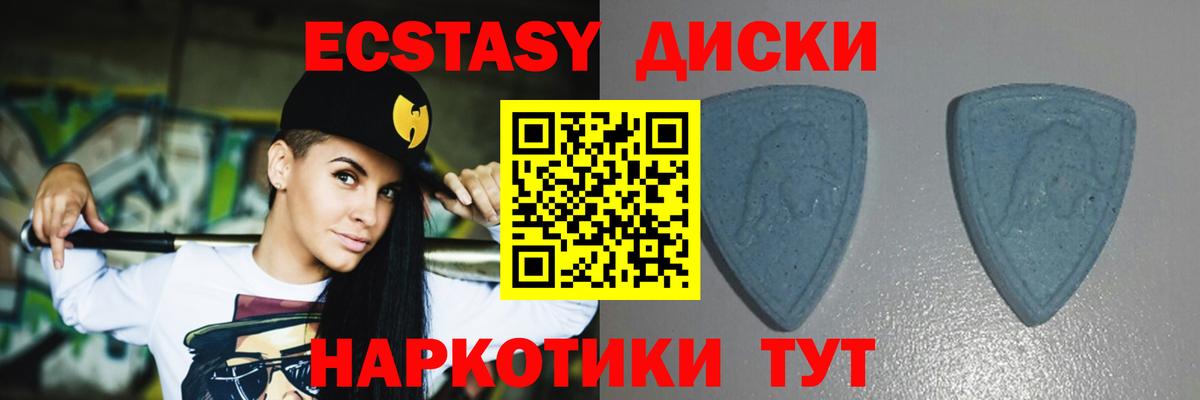 Экстази Cube Учалы