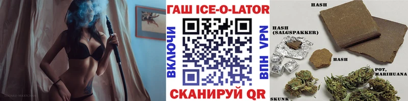 ГАШ гашик  наркошоп  Учалы 