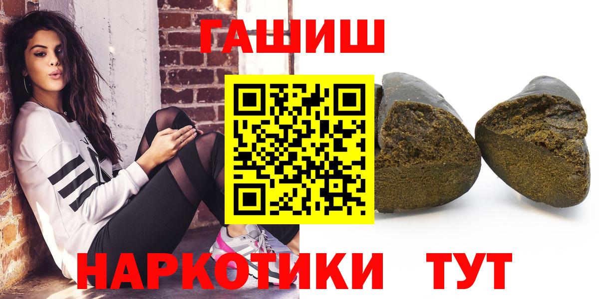 Гашиш  Вход с VPN  ГАШ убойный  Учалы  где продают наркотики  ГАШ VHQ 