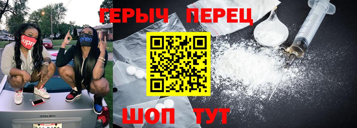 Учалы  ГЕРОИН  Вход с VPN  ГЕРОИН афганец 