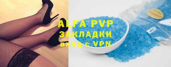 МДПВ Абаза