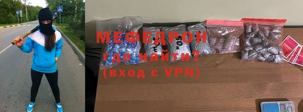 стаф Абинск
