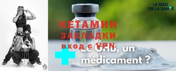 2c-b Абдулино