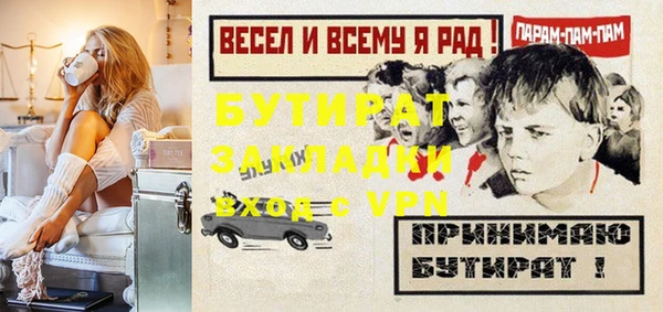 2c-b Абдулино