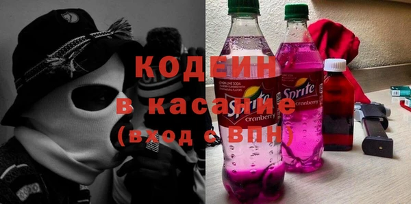 стаф Абинск