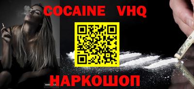 наркотики Кимры