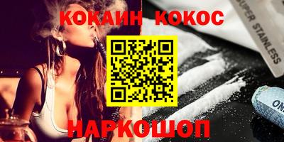 прущая мука Кингисепп