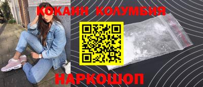 марки nbome Кинель