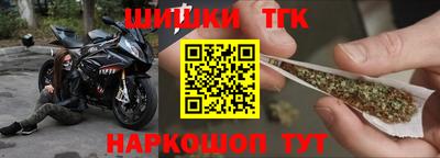 марки nbome Кинель
