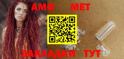 прущая мука Кингисепп