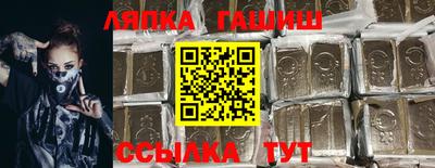 синтетический гашиш Комсомольск-на-Амуре