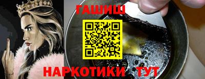 наркотики Кимры