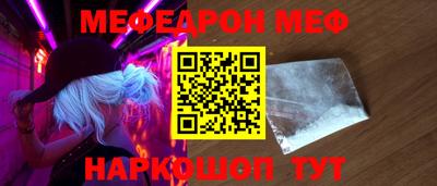 прущая мука Кингисепп