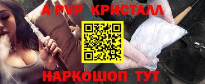 марки nbome Кинель