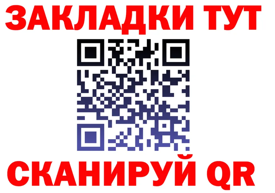 МЯУ-МЯУ 4 MMC как войти дарк нет kraken Учалы
