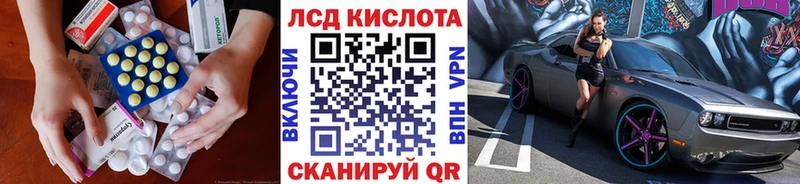 где купить наркоту  Учалы  ЛСД экстази кислота 