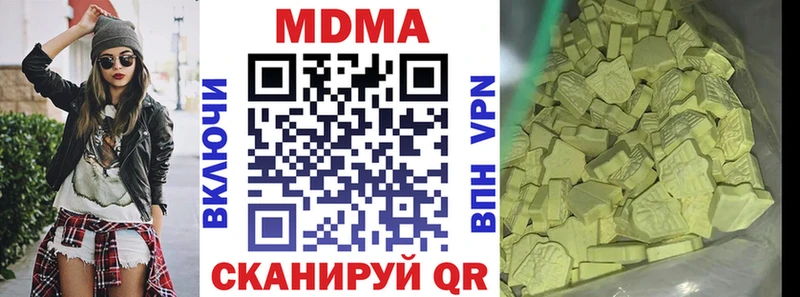 МДМА кристаллы  Учалы 