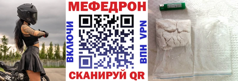 Меф мука  Учалы 