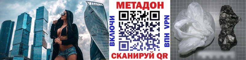Метадон мёд  mega рабочий сайт  Учалы 