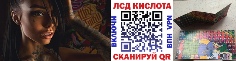 Марки N-bome 1,5мг цена darknet телеграм Учалы