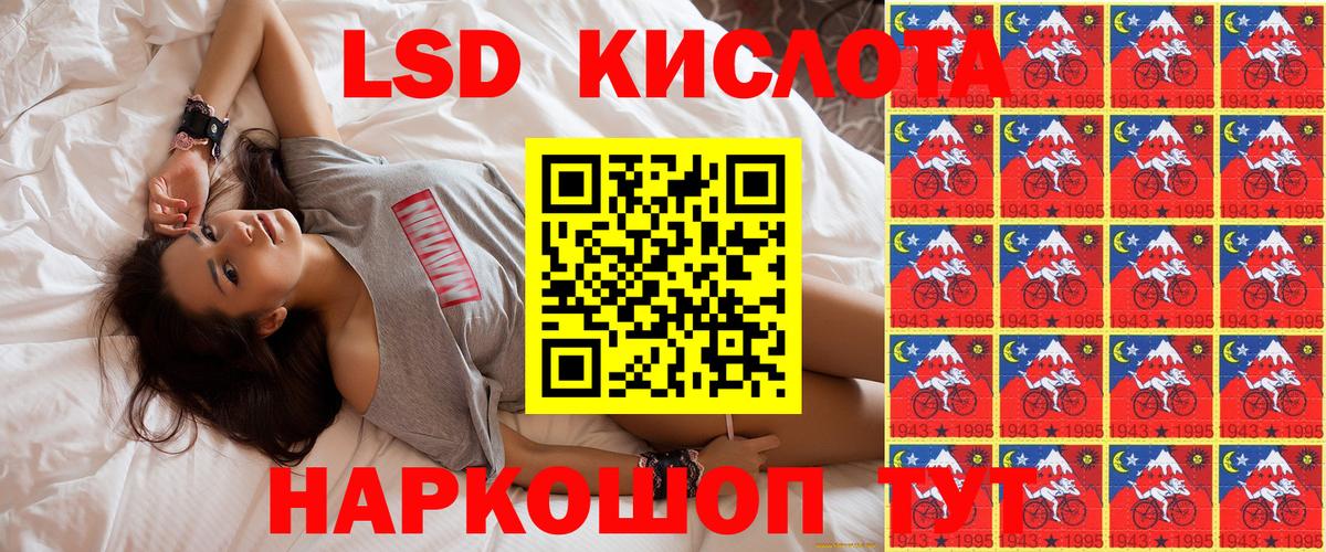 Наркотические марки 1,8мг Учалы