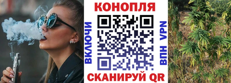 как найти   Учалы  Бошки марихуана Ganja 