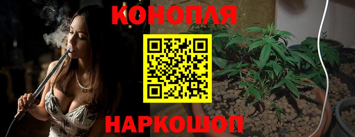 Бошки Шишки THC 21%  Вход с VPN  Учалы  Бошки Шишки ГИДРОПОН  Конопля MAZAR  Каннабис Ganja 